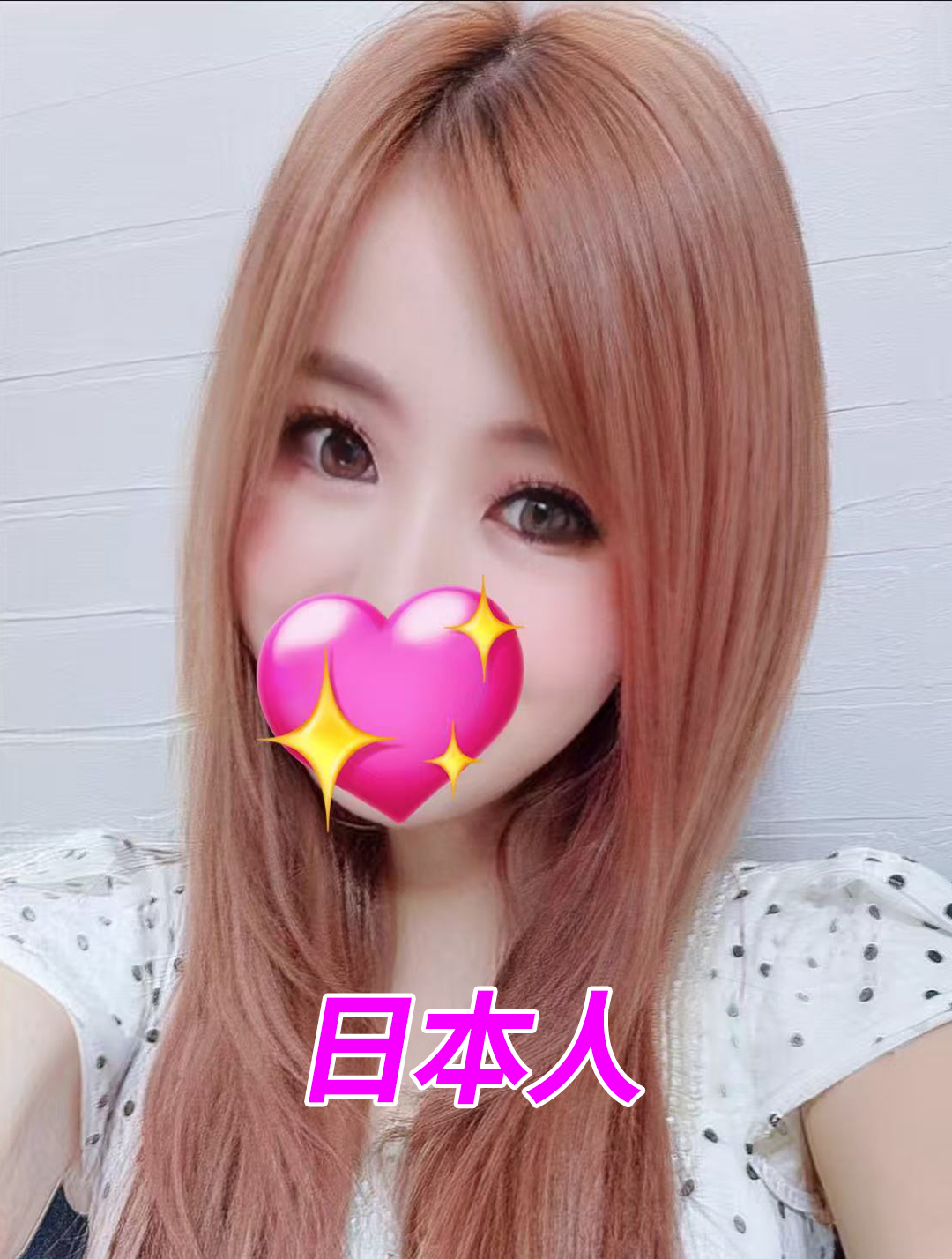りさちゃん